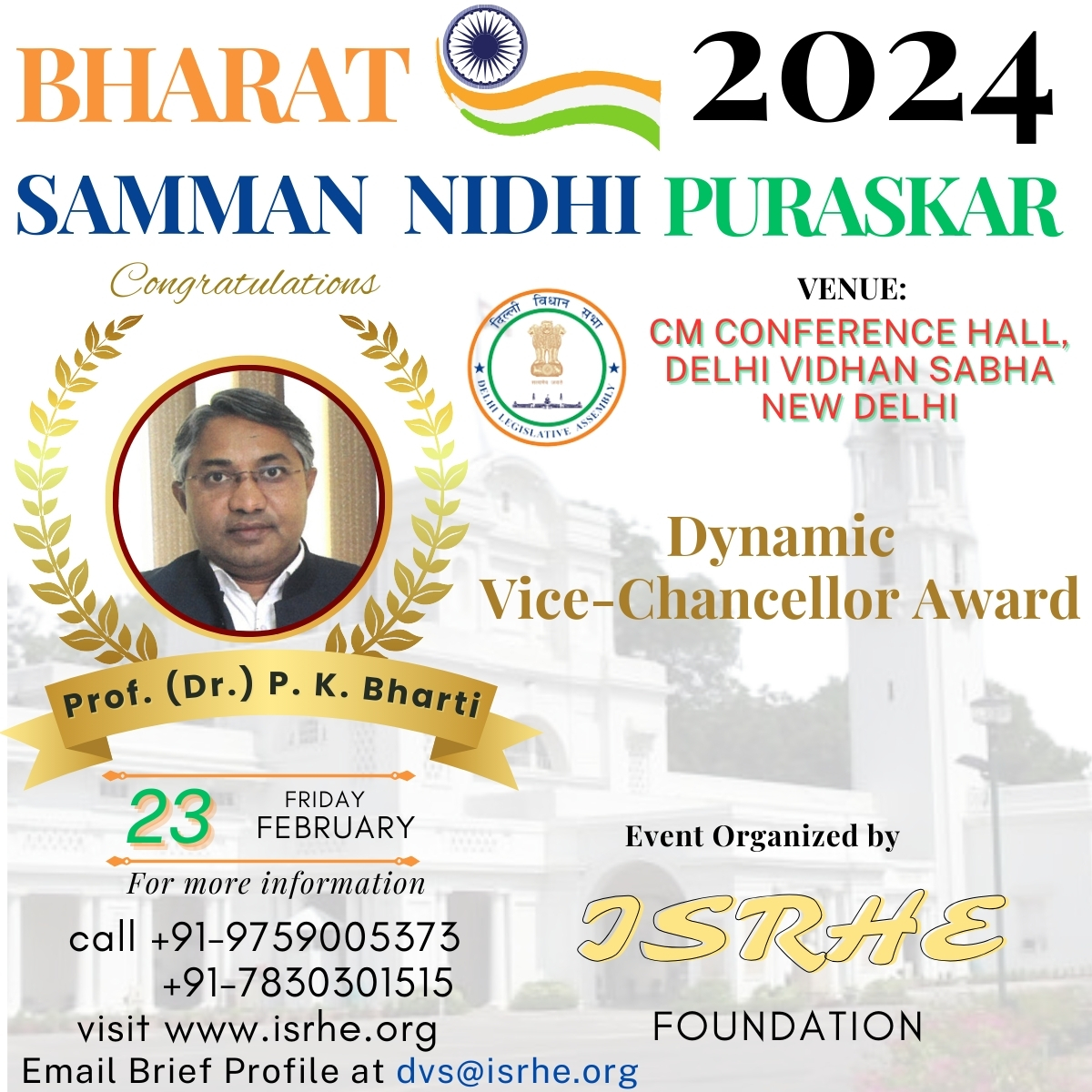 Prof. (Dr.) P. K. Bharti